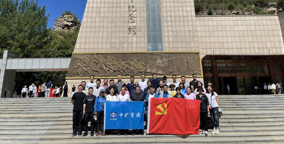 中共jnh官网集团党支部组织&ldquo;百年奋斗路、重启新征程&rdquo;主题党日活动